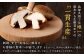 【訳あり】北九州市産 生しいたけ 「食品ロスをなくそうSDGs応援セット」250g×6袋 約1.5kg