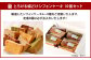 シフォンケーキ 10個 ケーキ 菓子 スイーツ