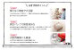 あかふじ ぱきっと今日のごはん 「元気つくし」 1500g×3 計4.5kg お米