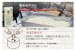 あかふじ ぱきっと今日のごはん 「元気つくし」 1500g×3 計4.5kg お米