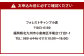 フォレストキャンプ小倉 1泊2日2食付き 宿泊券 1名様 (要予約) グランピング