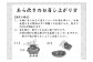 鯛 の あら炊き 600g 真空パック