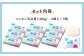 無添加浴用石けん27個セット【SDGｓ×シャボン玉石けん×北九州市】