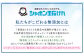 手洗いせっけんバブルガードつめかえ9個セット(シャボン玉石けん)