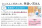 シャボン玉泡タイプ手洗い石けんセット(本体1,詰め替え7)