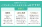 シャボン玉泡タイプ手洗い石けんセット(本体1,詰め替え7)