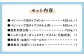 シャボン玉出産準備セット
