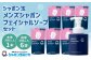 シャボン玉メンズシャボンフェイシャルソープセット