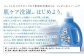 シャボン玉スノール 5L（大容量用キャップ付き）液体タイプ 洗濯 洗剤 詰替