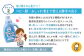 シャボン玉スノール 5L（大容量用キャップ付き）液体タイプ 洗濯 洗剤 詰替