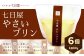 七日屋 やさいプリン 離乳食 嚥下食 80g×6個