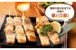 おウチで権兵衛 豚バラ串 (16本セット) 約30g×16本 約480g