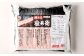 おウチで権兵衛 豚バラ串 (16本セット) 約30g×16本 約480g