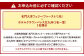 名門大洋フェリー (ファースト/1名一室)× ホテルクラウンパレス北九州 (1名一室)「乗船＆宿泊セット」