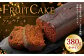 フルーツケーキ(小) 380g スイーツ フルーツ ケーキ 菓子
