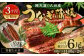 【 3ヶ月定期便】鰻天屋の 九州産 うなぎ 蒲焼 約140g×2尾 セット