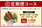 【 3ヶ月定期便】鰻天屋の 九州産 うなぎ 蒲焼 約140g×2尾 セット