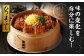 【3ヶ月定期便】九州産 うなぎ 蒲焼 特上 4尾(1尾あたり220～235g)