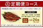 【6ヶ月定期便】九州産 うなぎ 蒲焼 特上 4尾(1尾あたり220～235g)