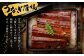 鰻天屋の九州産うなぎ 蒲焼 約140g×2尾 セット