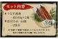 鰻天屋の九州産うなぎ 蒲焼 約140g×2尾 セット