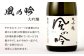 溝上酒造　日本酒セット(2)（720ml×3本）