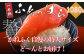 【数量限定】どーんと！太っ腹 かねふく辛子明太子 2L～3L相当 360g＋旨タレ50g 3パックセット