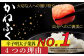 【数量限定】どーんと！太っ腹 かねふく辛子明太子 2L～3L相当 360g＋旨タレ50g 3パックセット