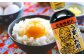 【大町醤油】 人気 醤油 詰め合わせ セット 500ml×5本