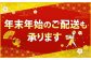 【小倉ふく創作料理店 食楽庵ふる川】 ふく刺身 食べ比べセット 3種盛り