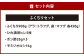 【北九オンリーワン企業 ふく太郎本部】ふくちりセット900g