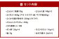 【北九オンリーワン企業 ふく太郎本部】ふく料理 にぎわい フルコース