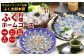 【北九オンリーワン企業 ふく太郎本部】ふく料理 ホームコース