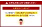 【北九オンリーワン企業 ふく太郎本部】ふく料理 ホームコース