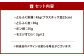 【北九オンリーワン企業 ふく太郎本部】とらふく 刺身セット  国産