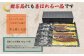 本格 備長炭 中村屋 鹿児島産 鰻 蒲焼 4尾 うなぎ