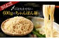七色ホルモン もつ鍋セット 濃厚味噌味 15人前 ちゃんぽん麺600g付 もつ鍋