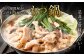 七色ホルモン もつ鍋セット 濃厚味噌味 15人前 ちゃんぽん麺600g付 もつ鍋