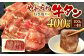 やわらか 牛タン ねぎ塩 セット 合計400g(100g×4パック)