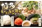 博多いいとこ取り セット 牛もつ鍋 明太子 胡麻鯖 元気つくし