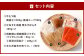 博多いいとこ取り セット 牛もつ鍋 明太子 胡麻鯖 元気つくし