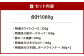 九州の響 ハム ギフト 6本 セット 計1kg KIF-50