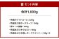 九州の響 ハムギフト 6本 セット 計1kg KIF-50