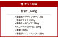 九州ハムギフト 6本セット KKF-50 計1,146g