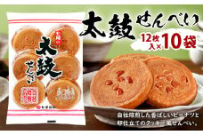 太鼓せんべい 10袋 (12枚×10袋) せんべい ピーナッツ クッキー風せんべい 煎餅