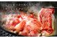【数量限定】復刻！A4~A5 九州産 黒毛和牛 肩ロース スライス 1.2kg 300g×4パック 小分け