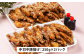 すり身 天ぷら (5個) と 手羽中 唐揚げ (250g×2パック) 詰合せ セット 甘辛タレ スパイス 冷凍