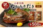 【訳アリ】 ぬかみそだき ( 規格外  )さば ・ いわし 合計1kg (各500g×2種類) 食べ比べ おかず