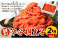 辛子明太子 訳あり 切れ子 2kg 冷凍 めんたいこ