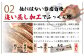 本格 備長炭 中村屋 鹿児島産 特大 鰻 蒲焼 3尾 うなぎ